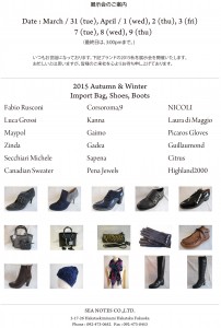 2015-2-06 FW-Nicoli ; Anteprima ; Import Shoes, Goods