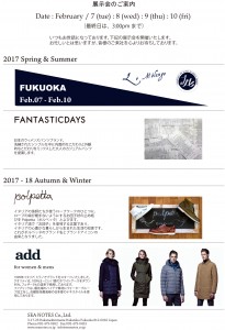 2017-1-15 SS-Le Melange ; Fantastic Days ; PolpettafBX ; AD